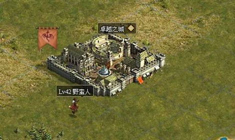 第一次掠夺资源