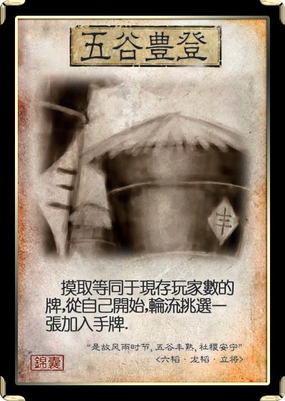 无懈可击能抵挡一切锦囊,用的时机可要算准,特别是少诸葛那为数不多的