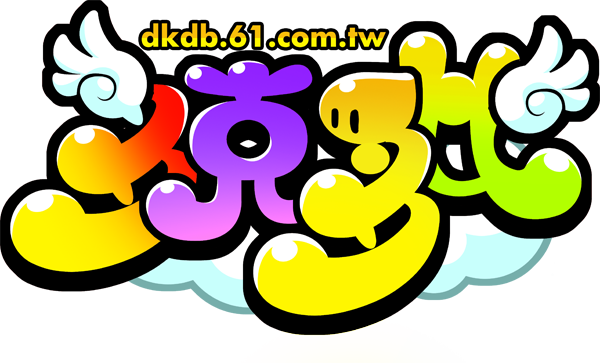 dkdb_logo_600.png