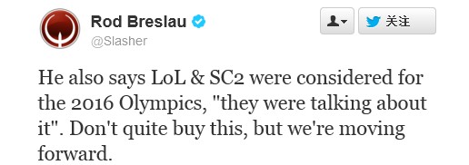 外媒：LOL與SC2或成2016年奧運會項目