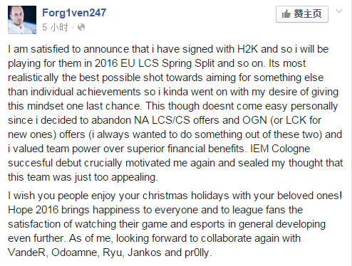 歐洲知名AD Forg1ven確認簽約H2K戰隊